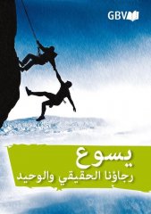 Jesus unsere einzige Chance - Arabisch