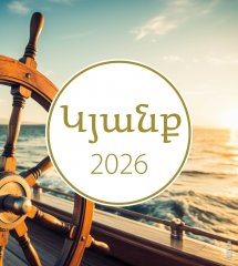 Monatskalender-LEBEN Spruchkartenkalender Kyank� - Armenisch