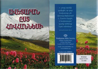 Evangelium Johannes - Armenisch
