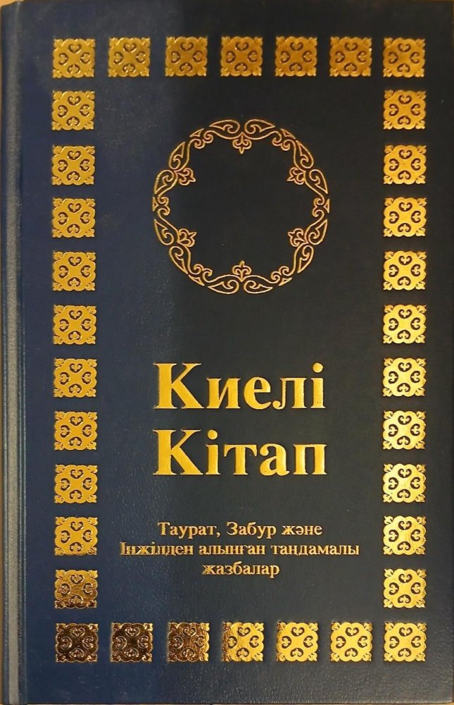 Ausgew�hlte B�cher der Bibel - Kasachisch (kyrillisch)