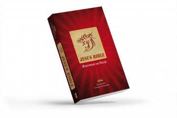 Neues Testament BfTN - Bulgarisch