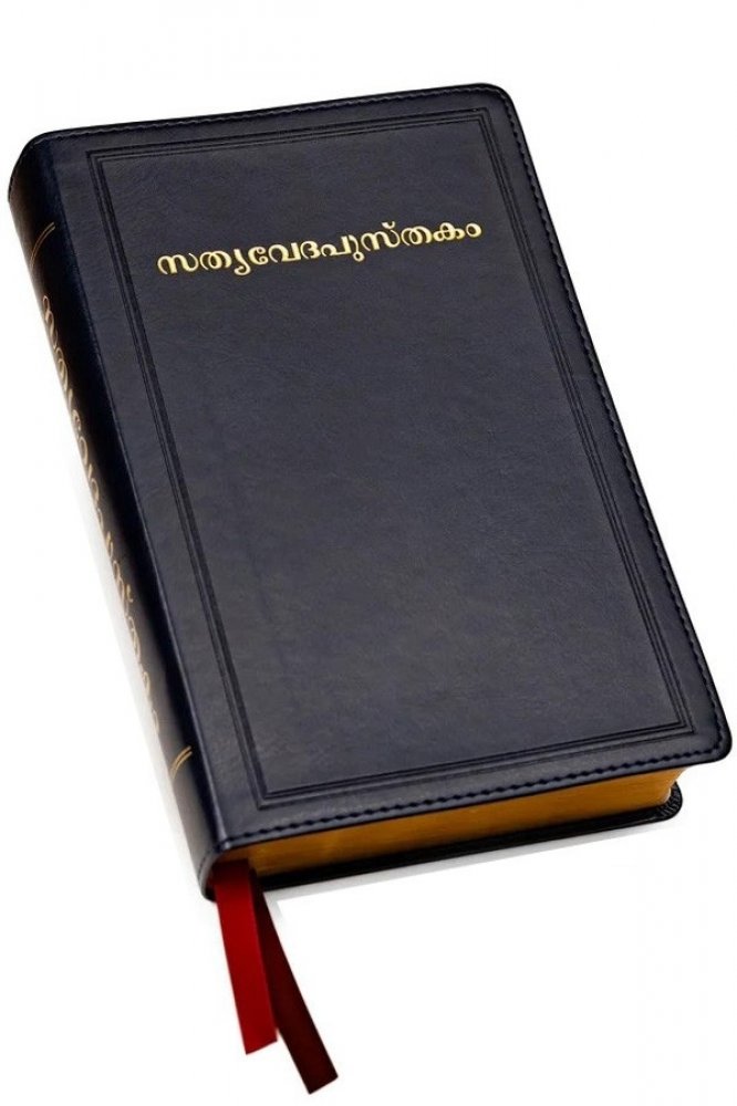 Bibel - Malayalam