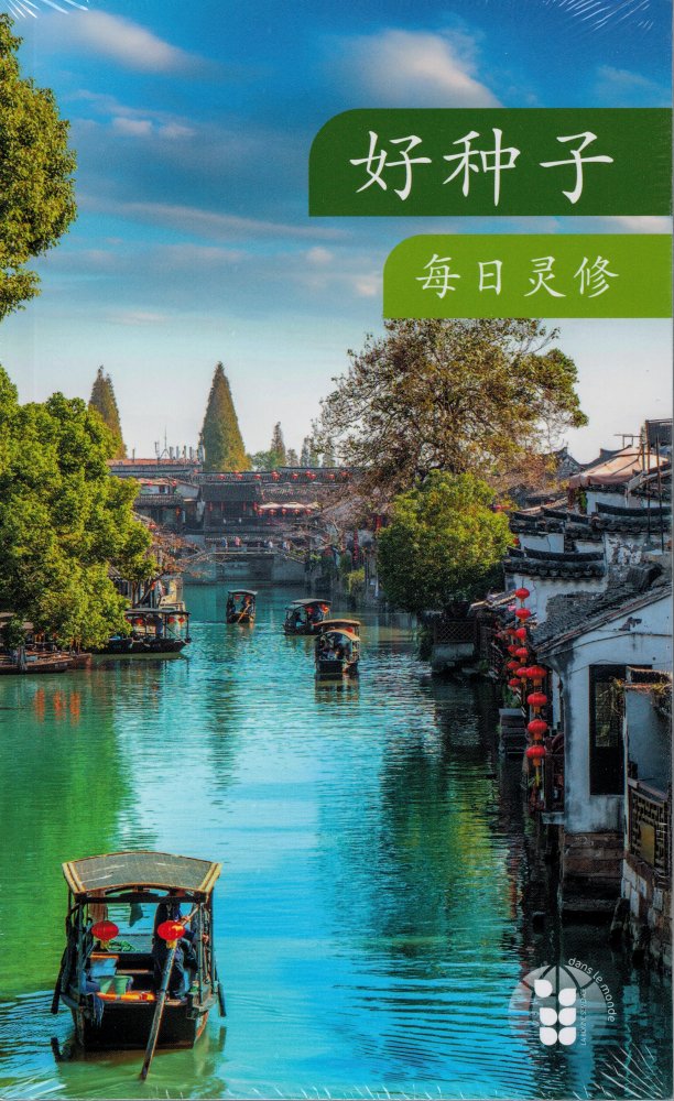 Buchkalender Die gute Saat - Dauerkalender - Chinesisch