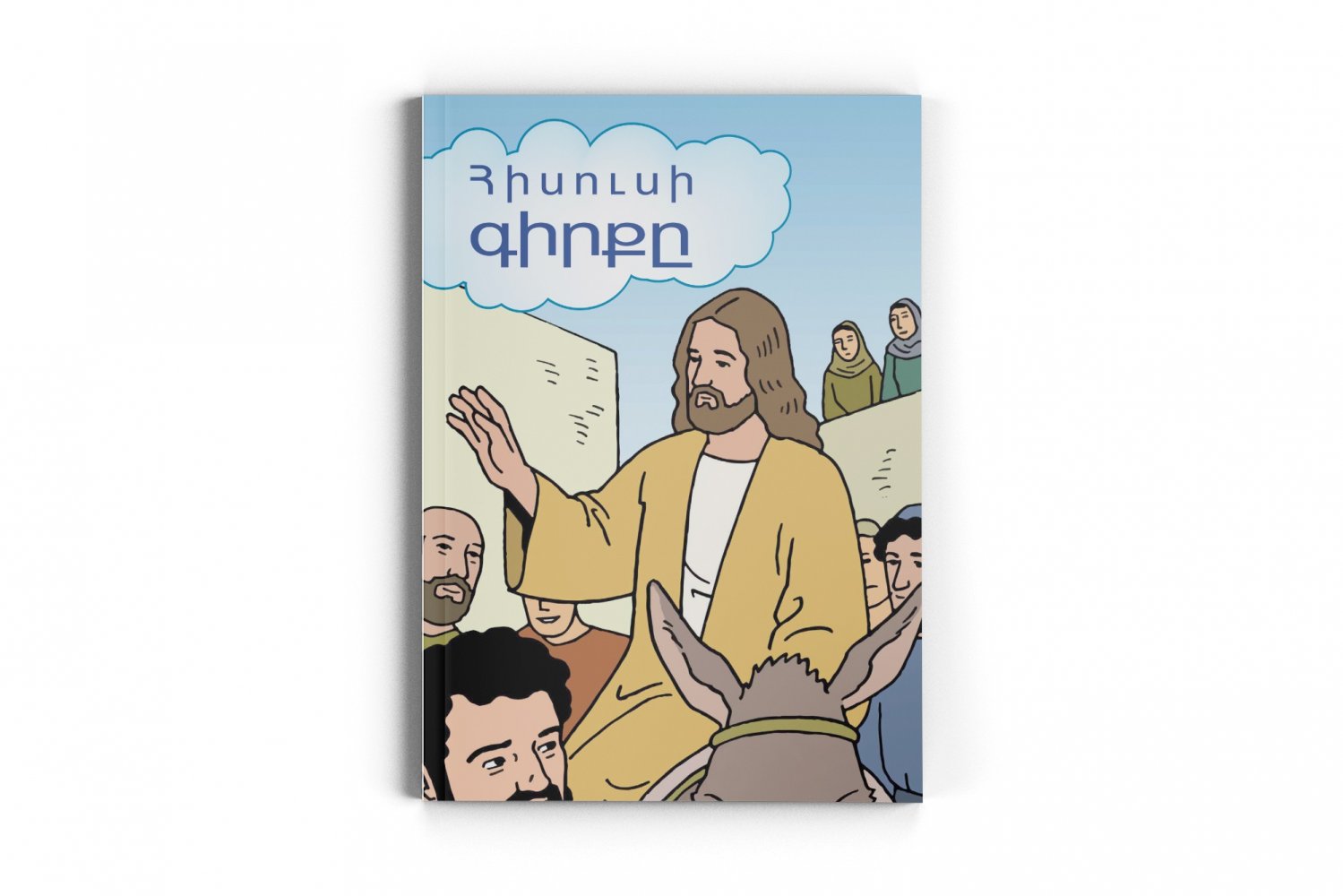 DAS BUCH VON JESUS - Armenisch
