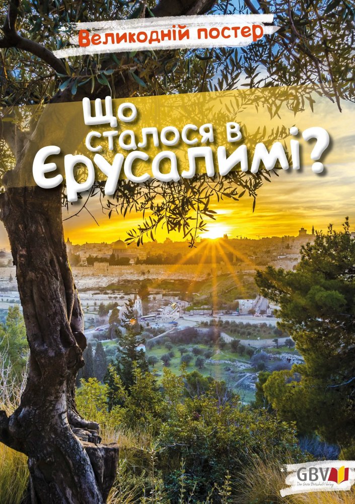 Das Oster-Poster - Was geschah in Jerusalem? - Ukrainisch