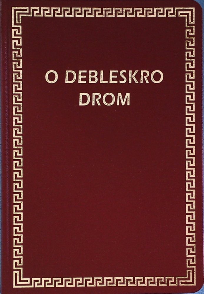 Die Bibel - O DEBLESKRO DROM (Sinte-Romani Deutschland) - Romanes