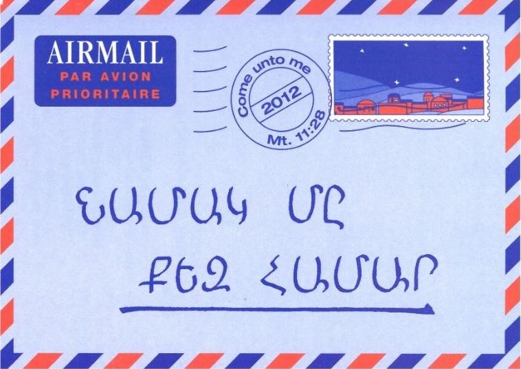 Ein Brief f�r Dich - Armenisch (Ost-Armenisch)