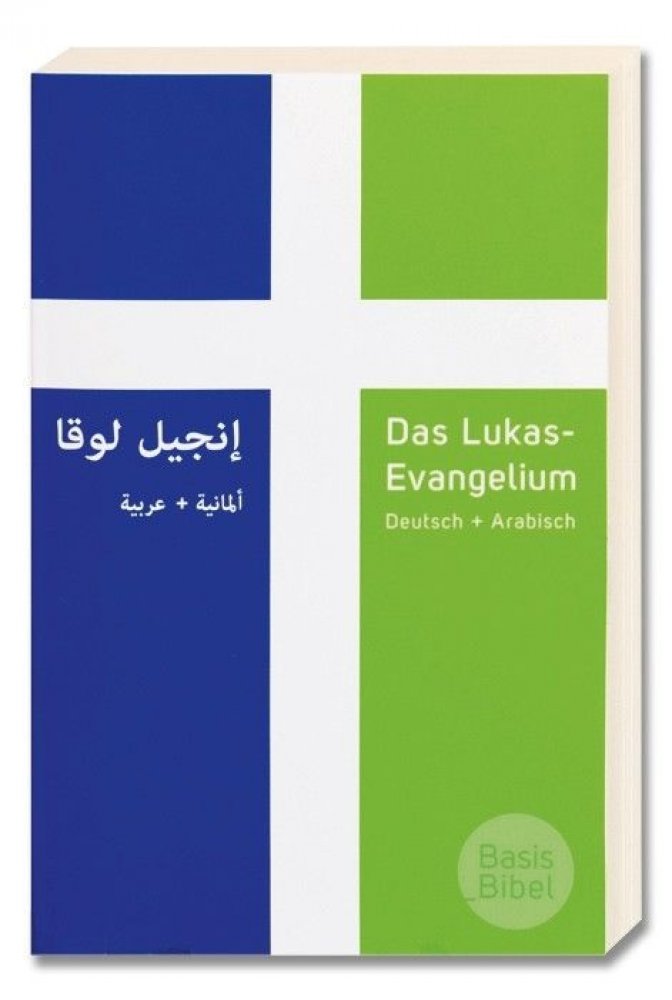 Evangelium Lukas 2-sprachig Arabisch/Deutsch - Arabisch