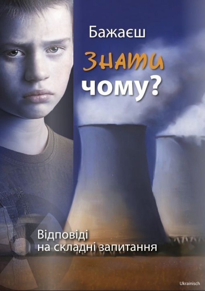 Fragst du dich: Warum? Antworten auf schwere Fragen - Ukrainisch