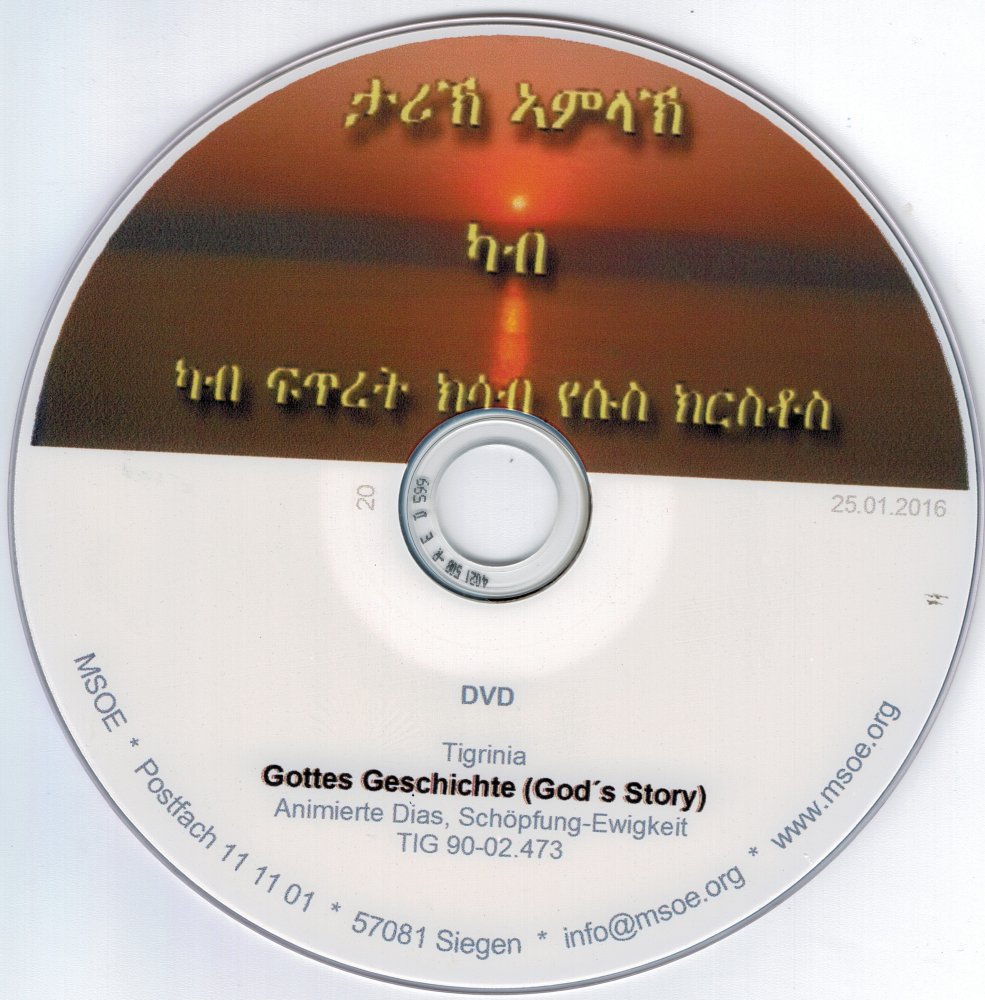 Gottes Geschichte (God�s Story) DVD - animierte Dias, Sch�pfung-Ewigkeit - Tigrinya