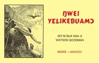 Hilfe von oben - Ga