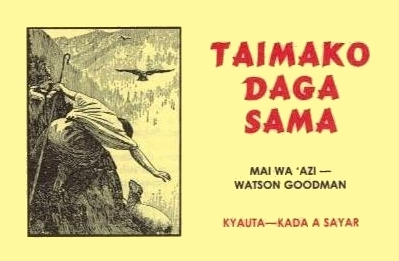 Hilfe von oben - Hausa
