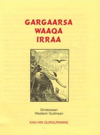 Hilfe von oben - Oromo
