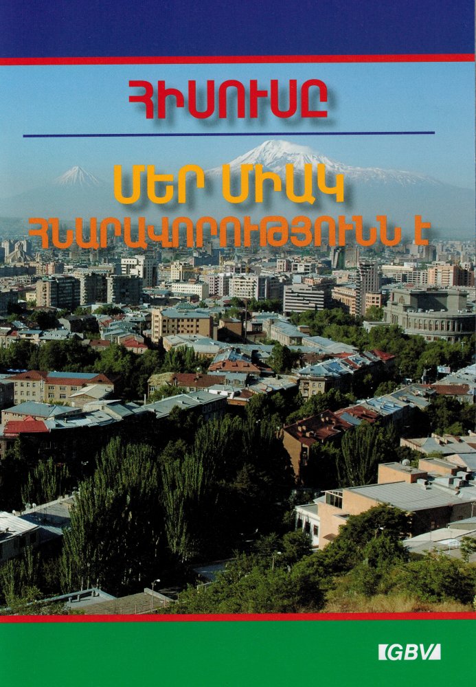 Jesus unsere einzige Chance - Armenisch
