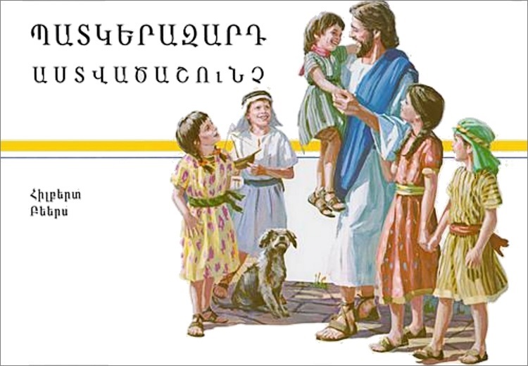 Kinderbibel bis ca. 12 Jahre (Gilbert Beers) - Armenisch