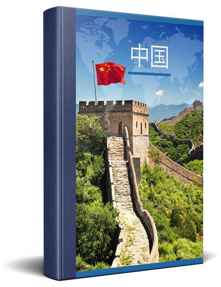 Neues Testament City Bible - Chinesisch Kurzzeichen