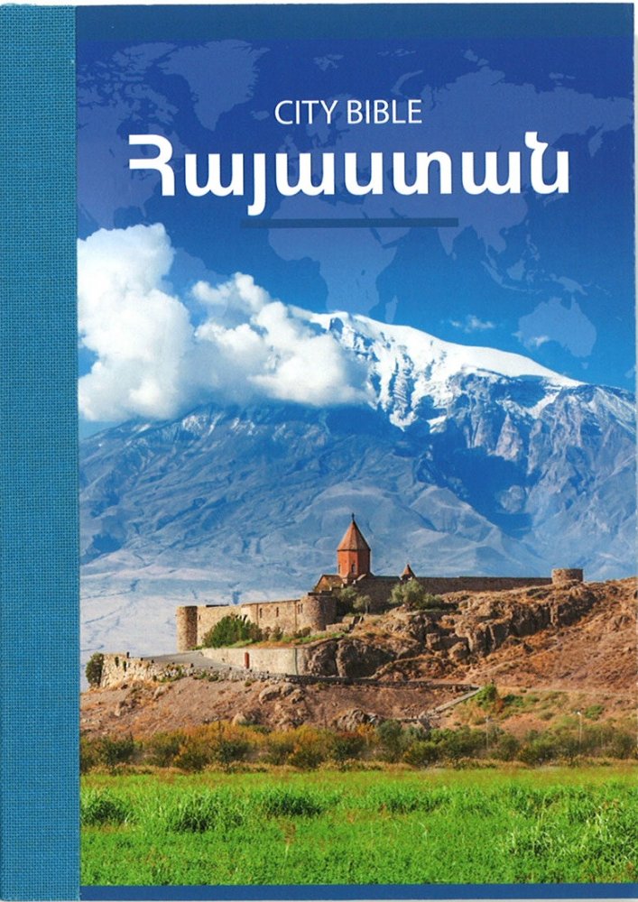 Neues Testament City Bible (Ost) - Armenisch
