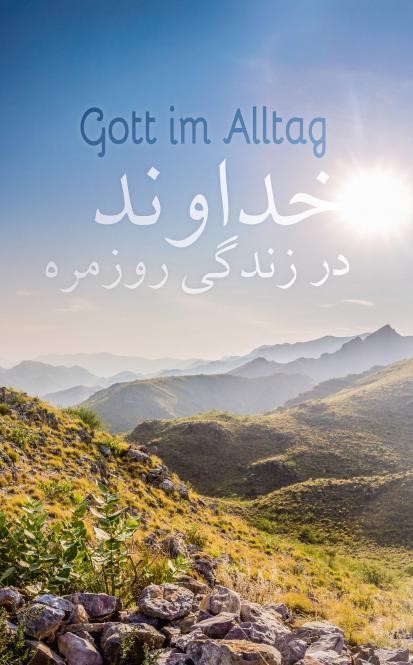 Gott im Alltag 2-sprachig Persisch/Deutsch - Persisch