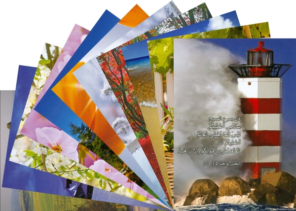 Postkarte mit Bibelvers - Arabisch