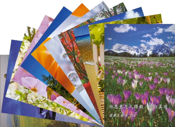 Postkarte mit Bibelvers - Chinesisch