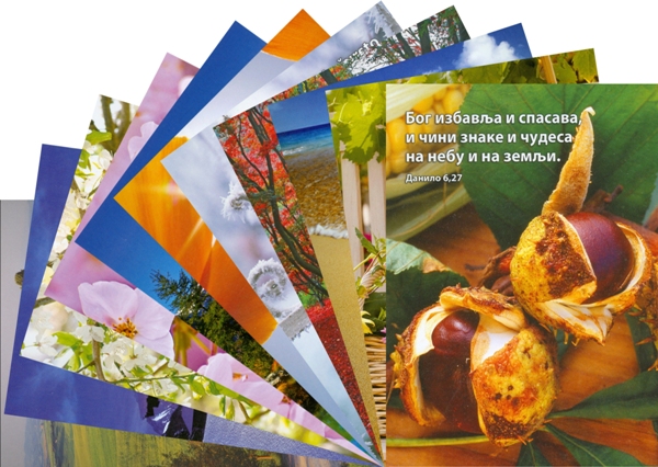 Postkarte mit Bibelvers - Serbisch