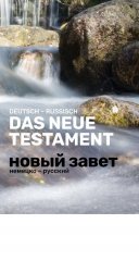Neues Testament Deutsch/Russisch - Russisch