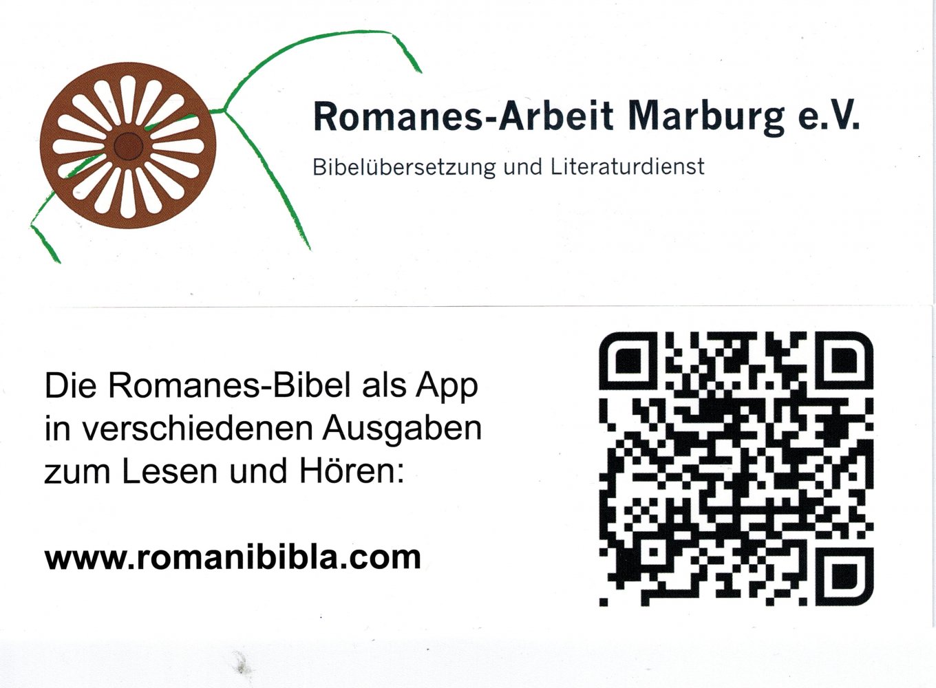 Romanes-BibelApp QR-Code-Lesezeichen - Deutsch (f�r  Sinte-Romanes)
