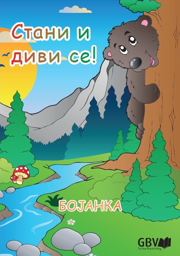 Zeit zum Staunen! Ein Malbuch f�r Kinder z. Thema Sch�pfung - Serbisch