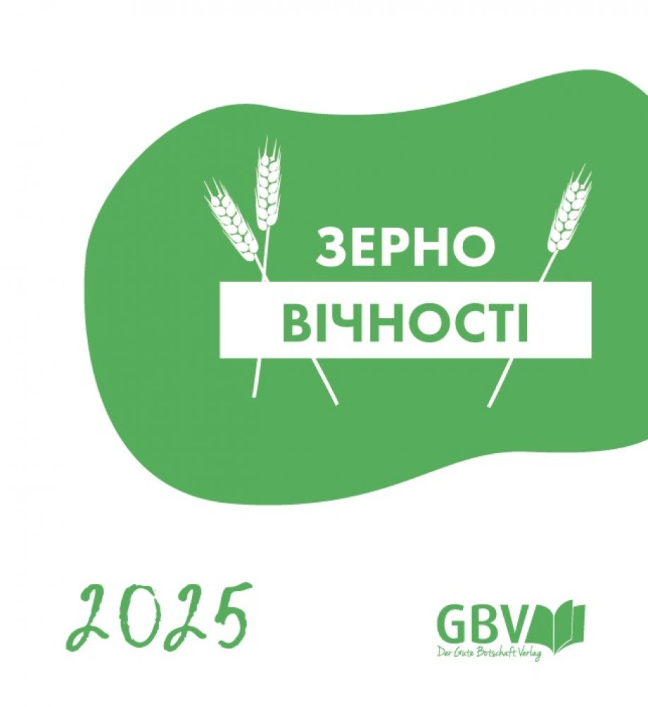 Tagesabrei�kalender Die Gute Saat 2027 - Ukrainisch