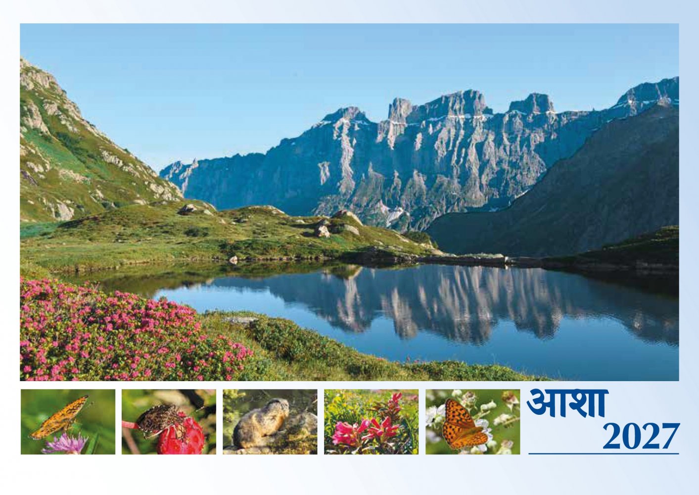 Wandkalender mit Bibelversen Hope 2027  - Hindi