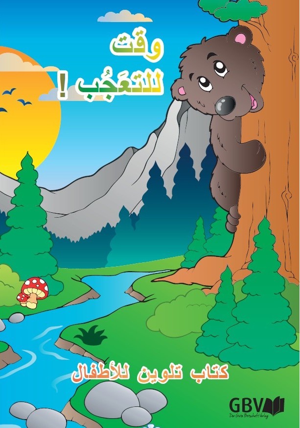 Zeit zum Staunen! Ein Malbuch f�r Kinder z. Thema Sch�pfung - Arabisch